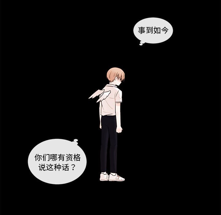 第47話 - 第38张