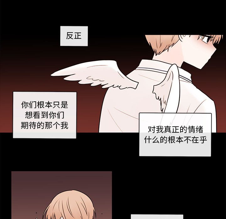 第47話 - 第39张
