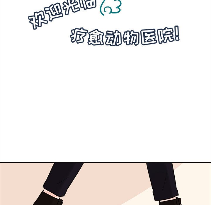 第47話 - 第4张