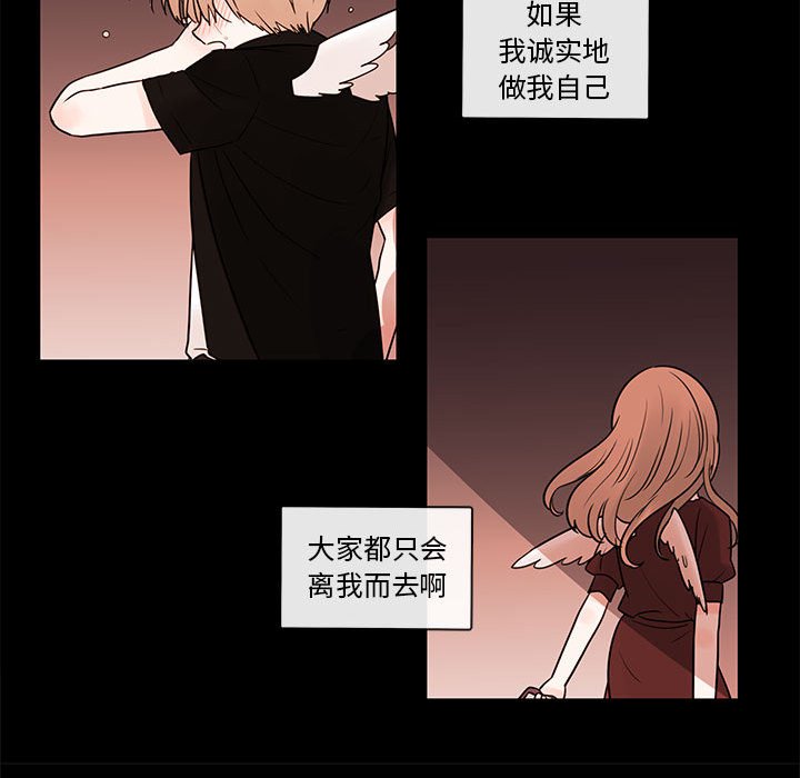第47話 - 第40张
