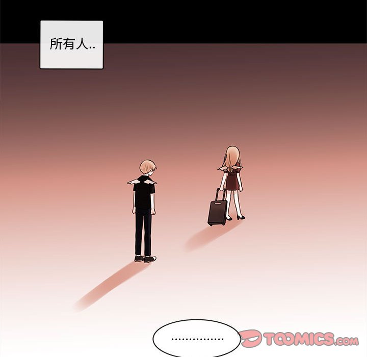 第47話 - 第41张