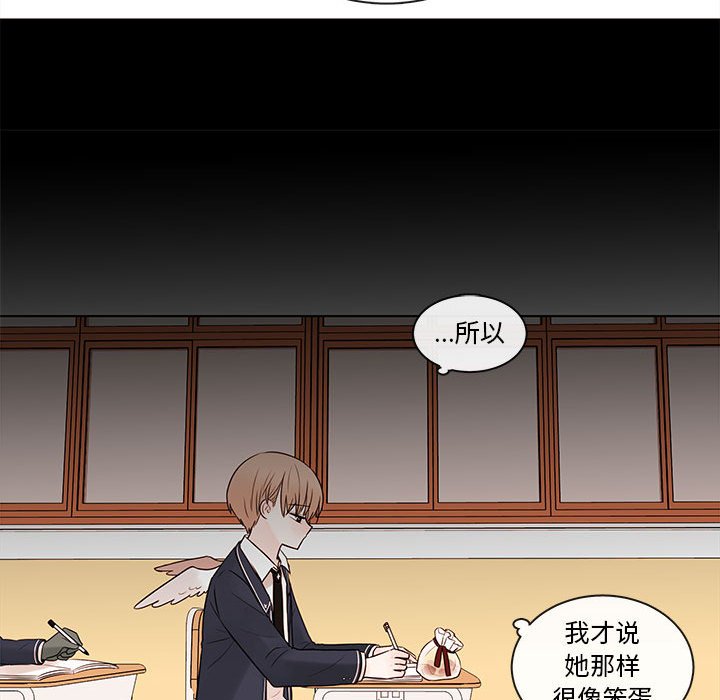 第47話 - 第42张