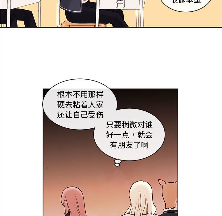 第47話 - 第43张