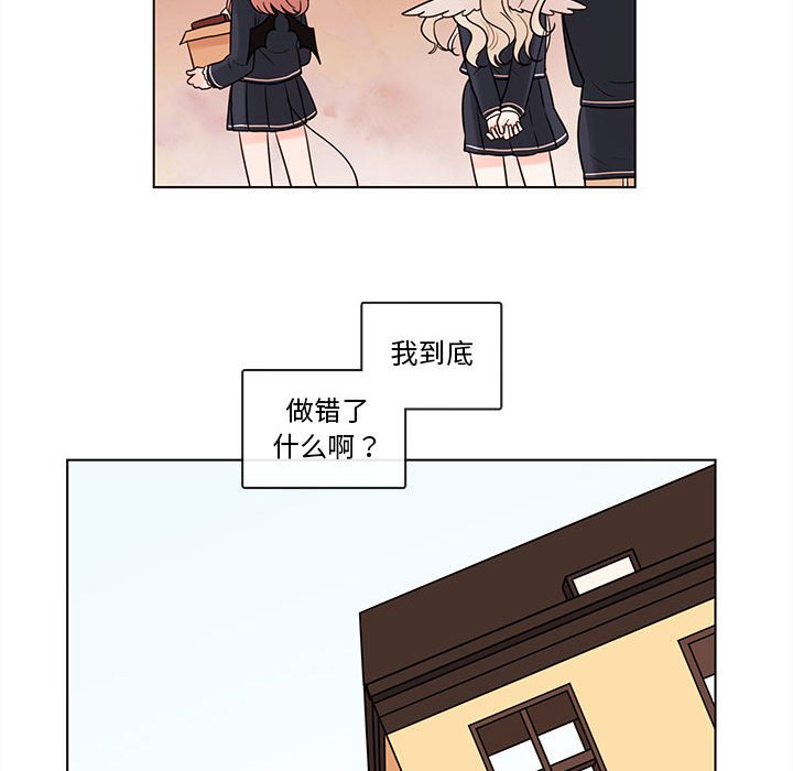 第47話 - 第44张