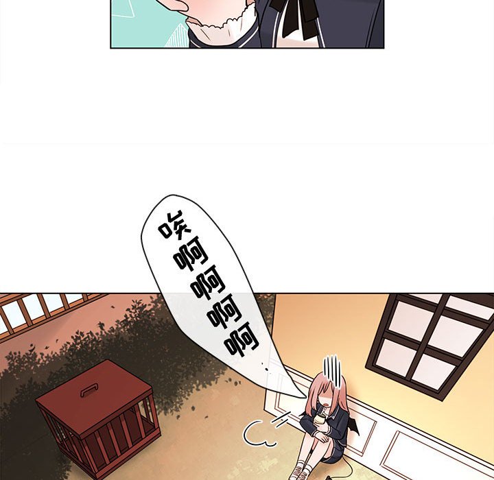第47話 - 第46张