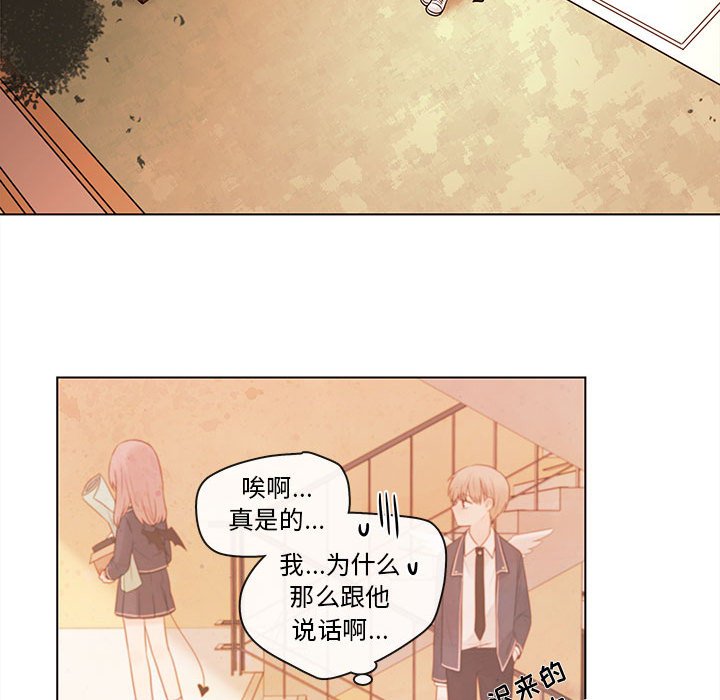 第47話 - 第47张