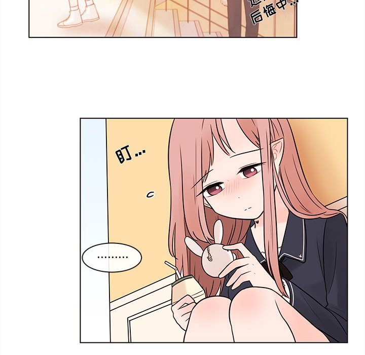 第47話 - 第48张