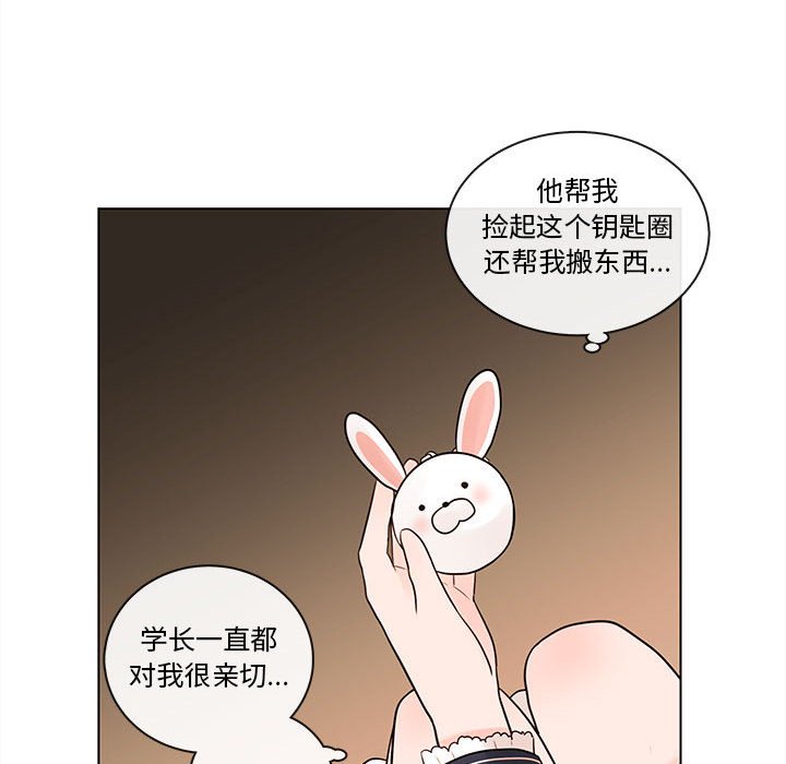 第47話 - 第49张