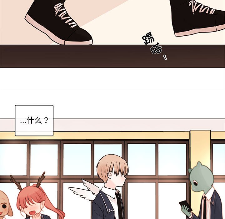 第47話 - 第5张