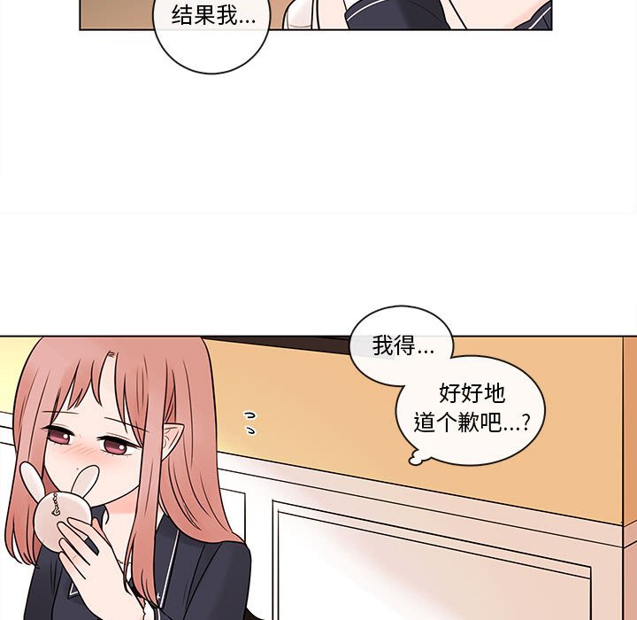 第47話 - 第50张