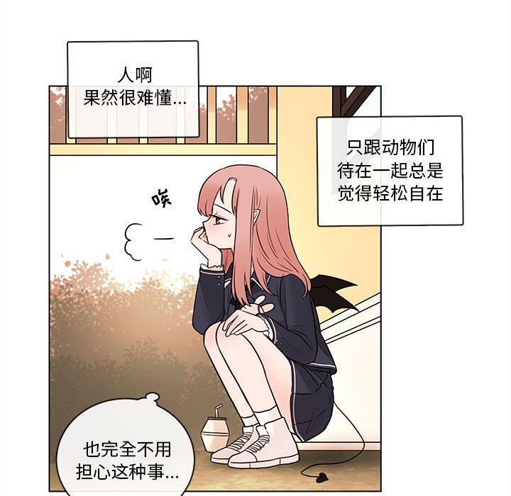 第47話 - 第53张
