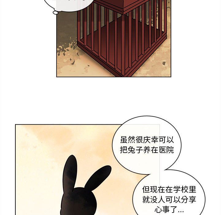 第47話 - 第56张