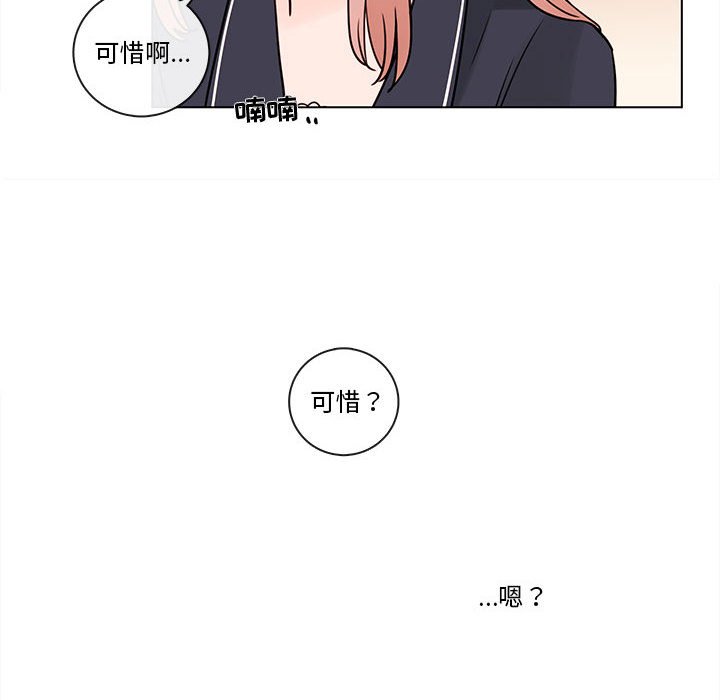 第47話 - 第58张