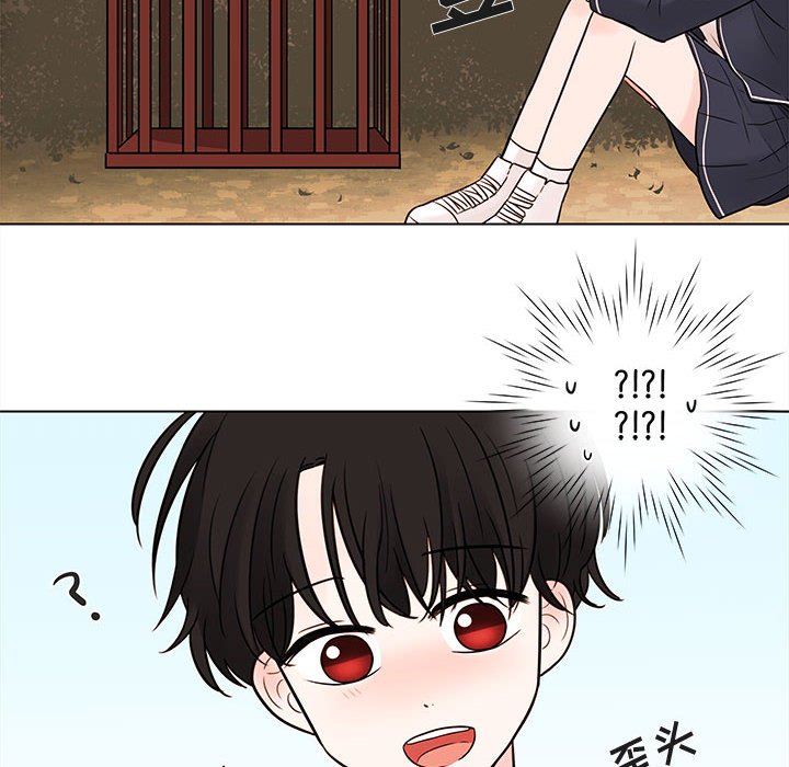 第47話 - 第60张