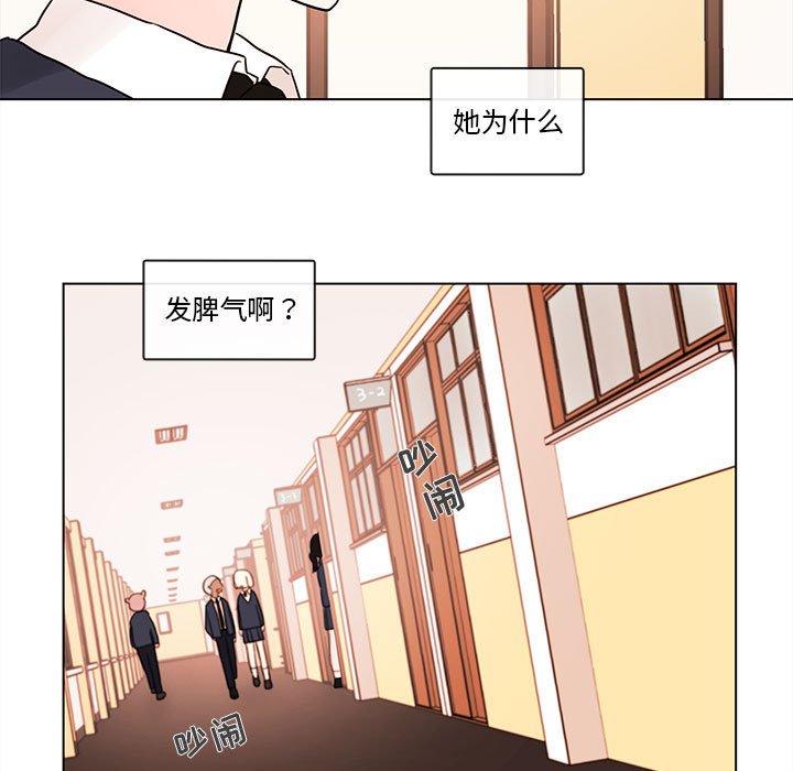 第47話 - 第7张