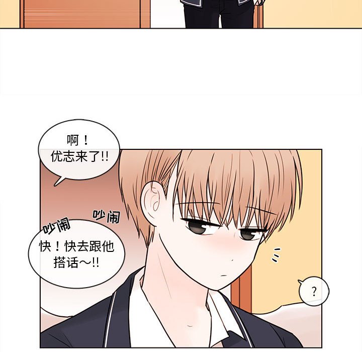 第47話 - 第9张