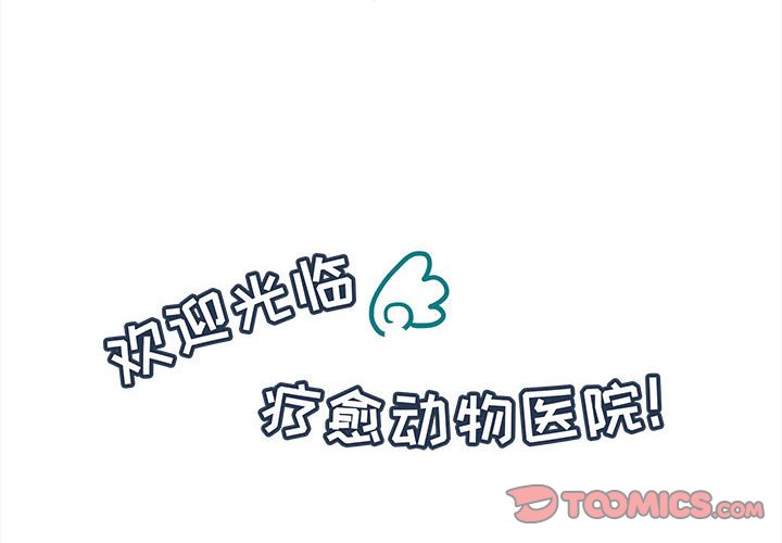 第48話 - 第1张