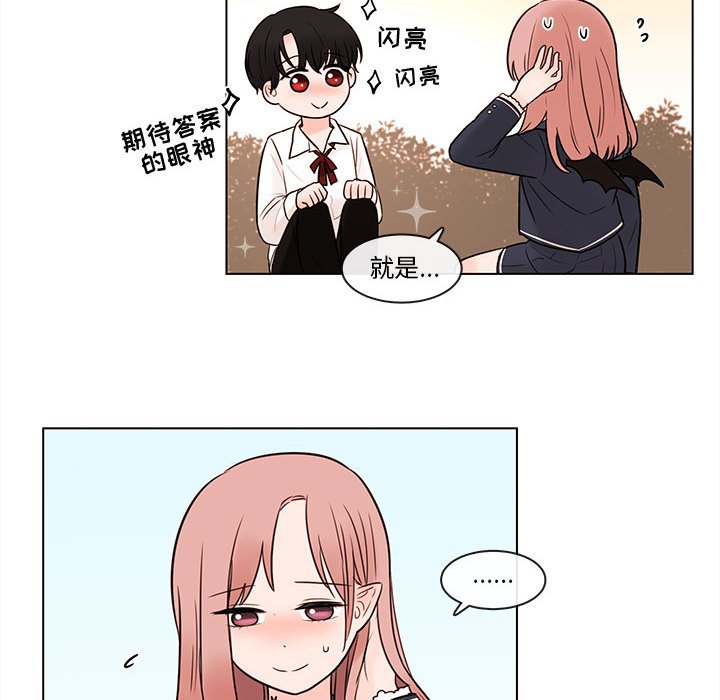 第48話 - 第10张