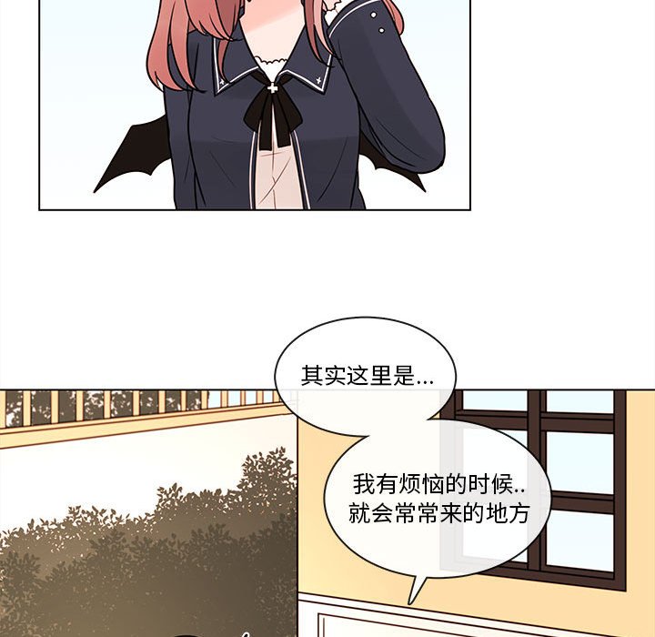 第48話 - 第11张