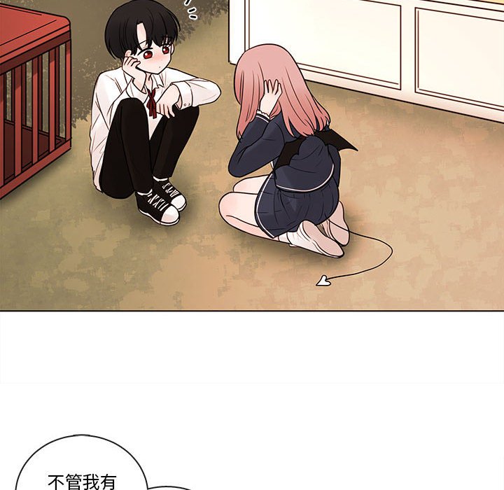 第48話 - 第12张