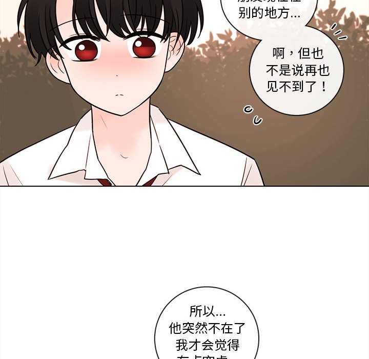 第48話 - 第14张