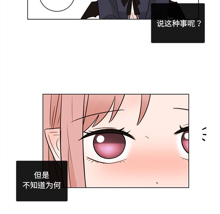 第48話 - 第16张