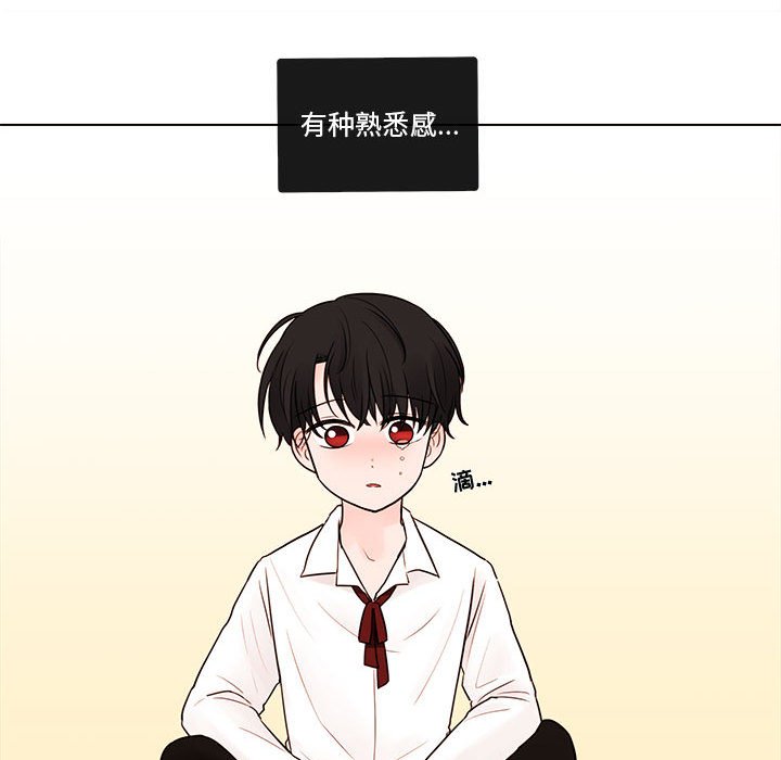 第48話 - 第17张