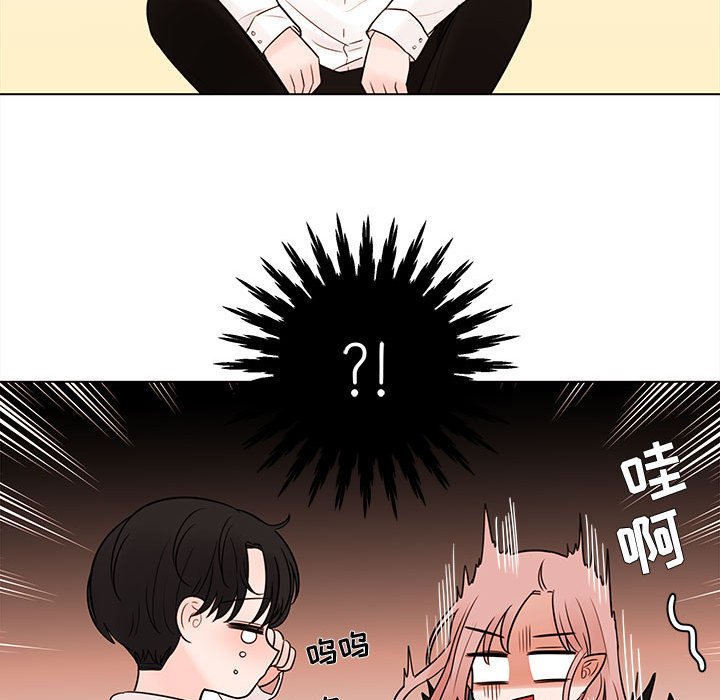 第48話 - 第18张