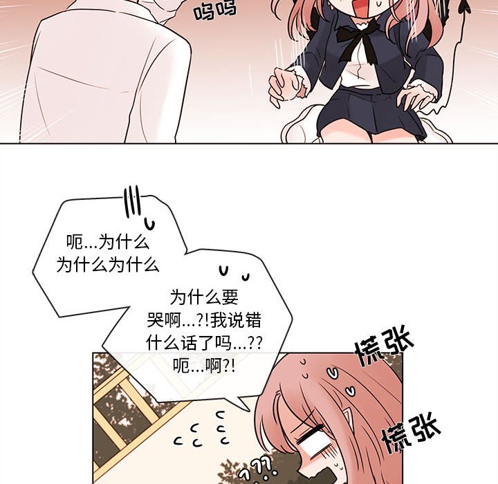 第48話 - 第19张