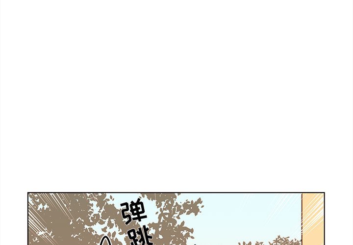 第48話 - 第2张