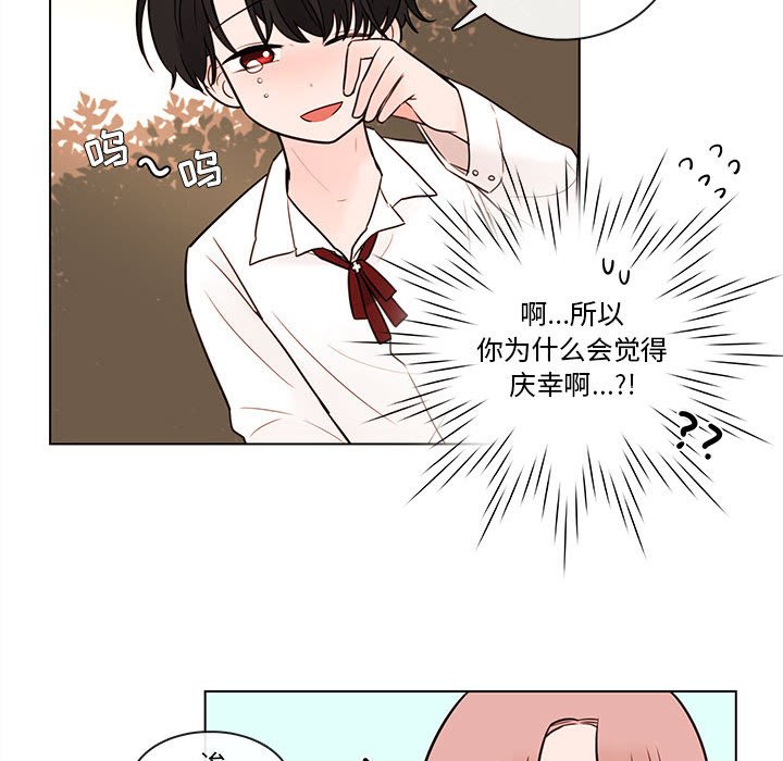 第48話 - 第21张