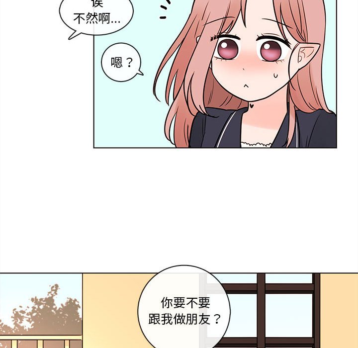 第48話 - 第22张