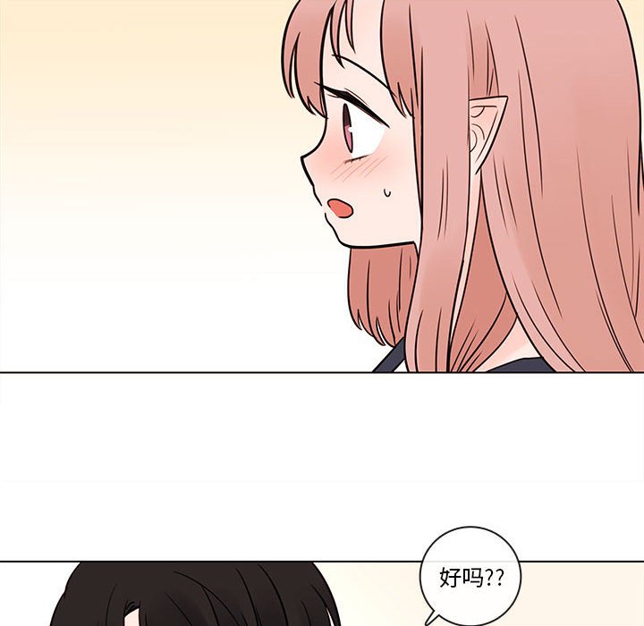 第48話 - 第24张