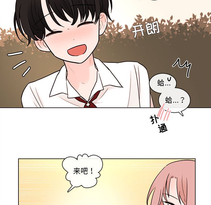 第48話 - 第25张