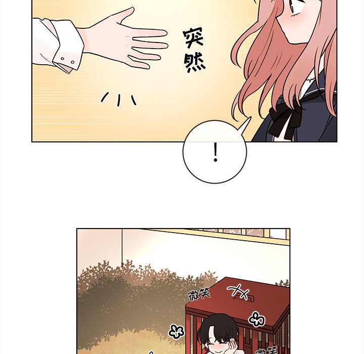 第48話 - 第26张