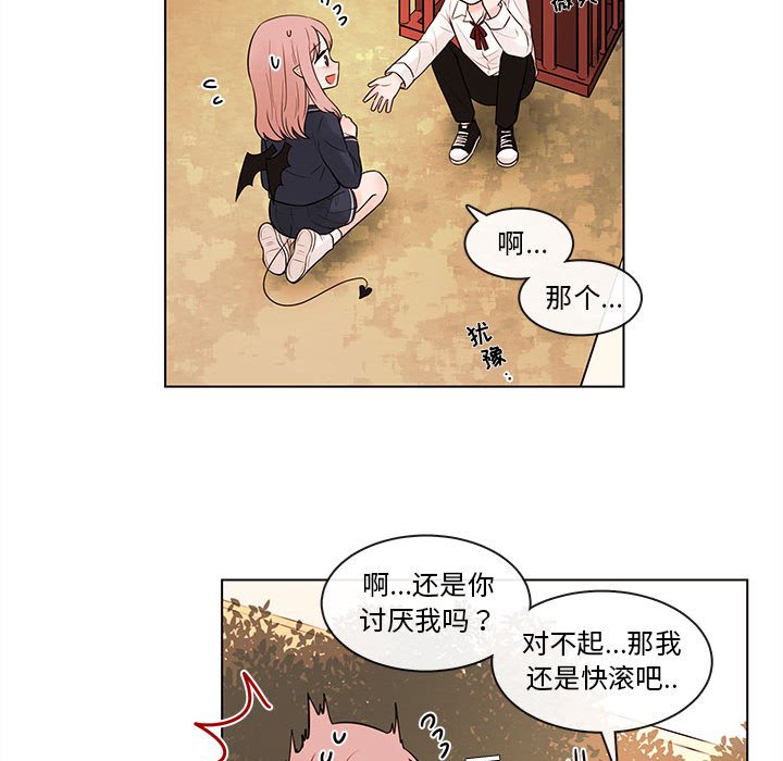 第48話 - 第27张