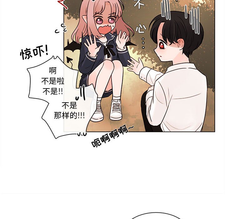 第48話 - 第28张