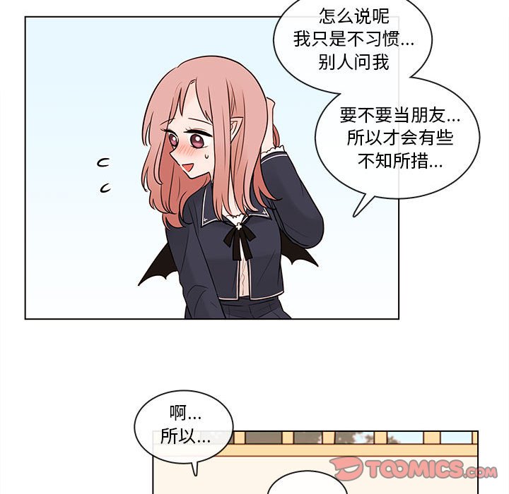 第48話 - 第29张