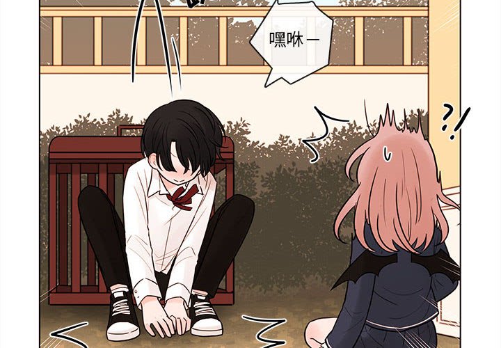 第48話 - 第3张