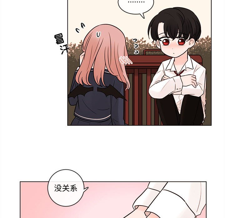 第48話 - 第30张
