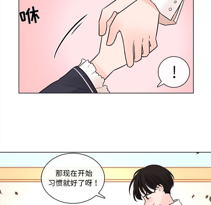 第48話 - 第31张