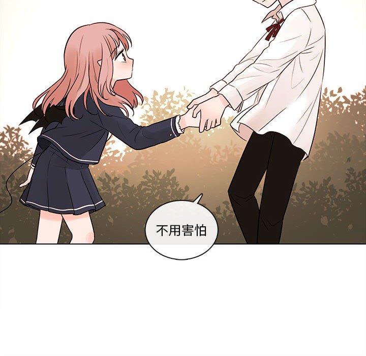 第48話 - 第32张