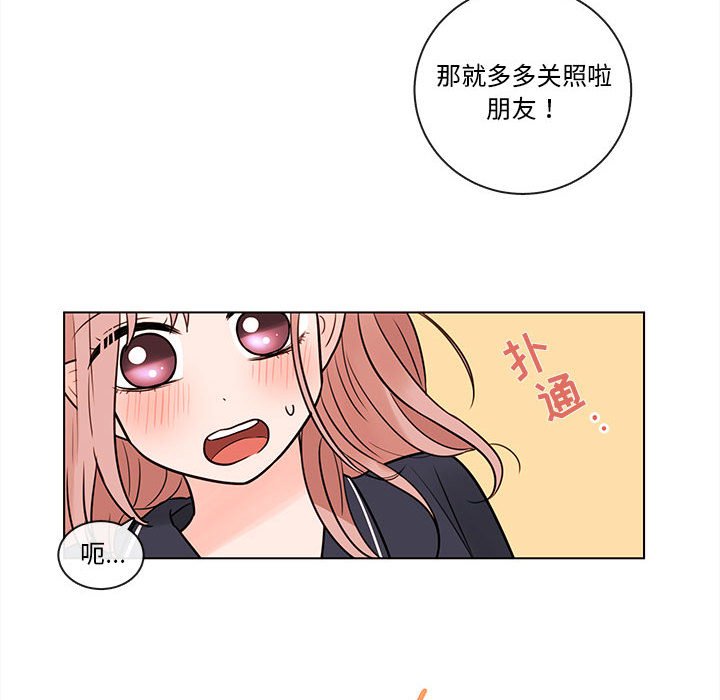 第48話 - 第34张