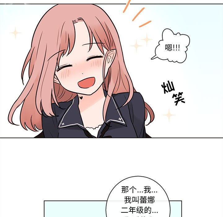 第48話 - 第35张
