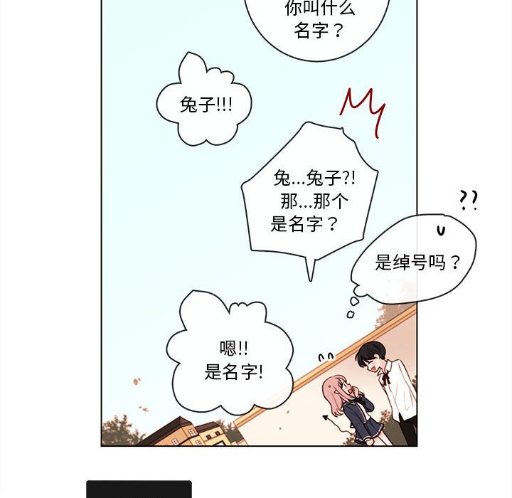 第48話 - 第36张