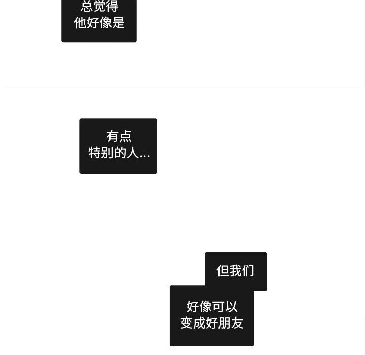 第48話 - 第37张