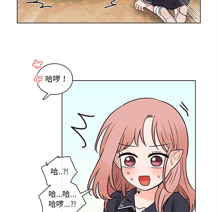 第48話 - 第4张
