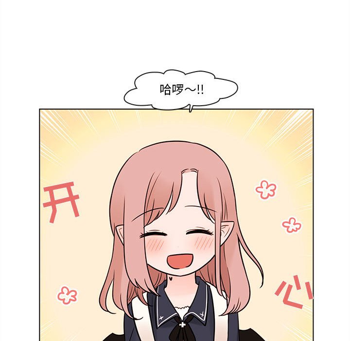 第48話 - 第40张