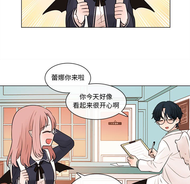 第48話 - 第41张