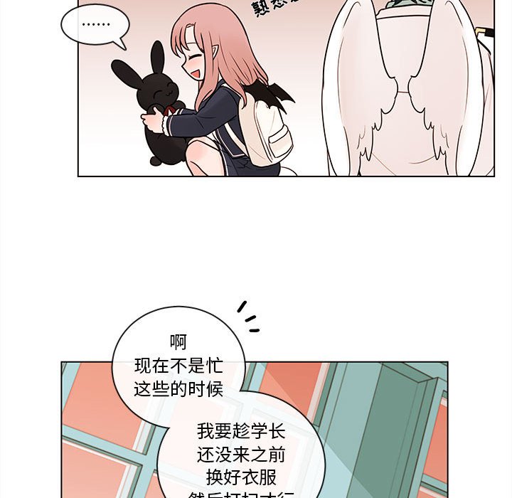 第48話 - 第44张